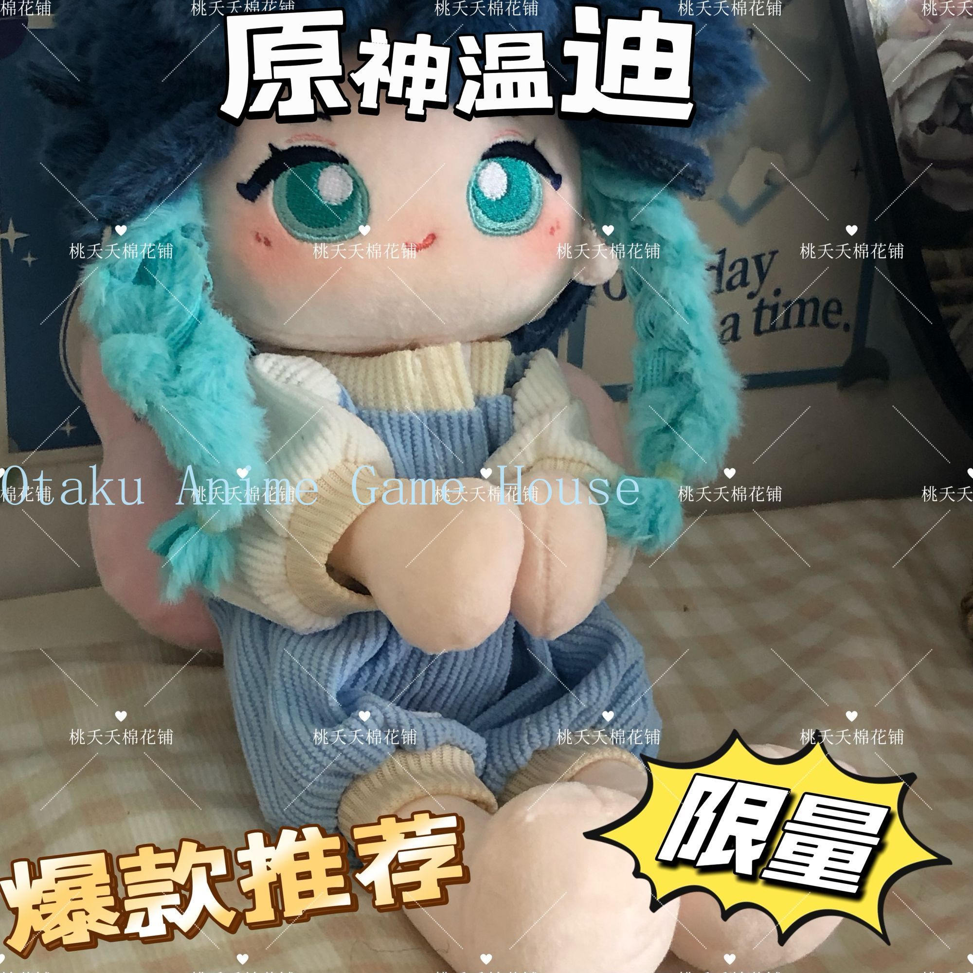 Boneka Plush Venti Genshin Imp - Supply Event ulasan dan harga